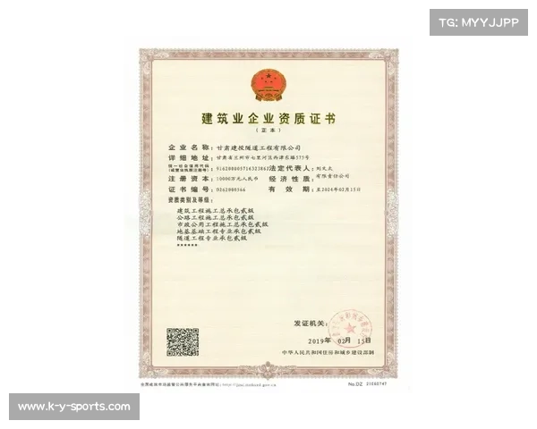 河北武术器材厂商获世运会官方供应商资质推动国产化进程新突破