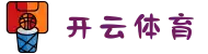开云体育 - 开云线上最新官网入口